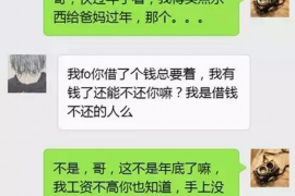 长垣专业讨债公司，追讨消失的老赖